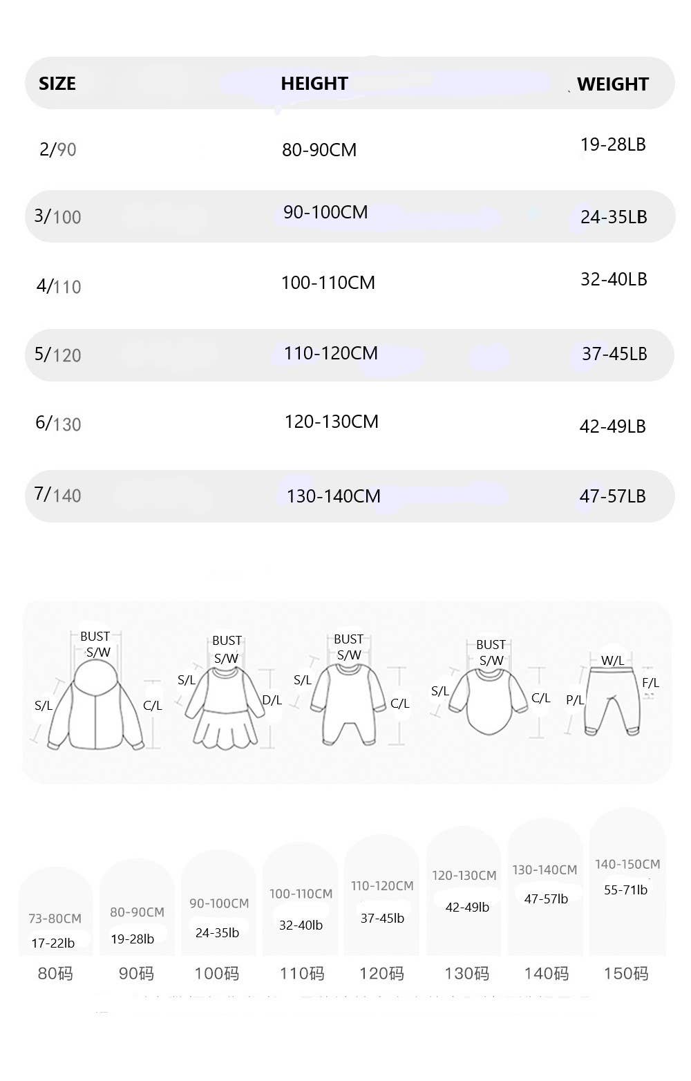 Girls' Blue Leopard Print Denim Wide-Leg Pants (JEANS): Blue / English / 2